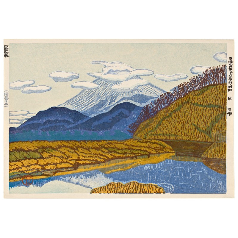 Affiche japonaise mont Fuji Koizumi Kishio The Dybdahl