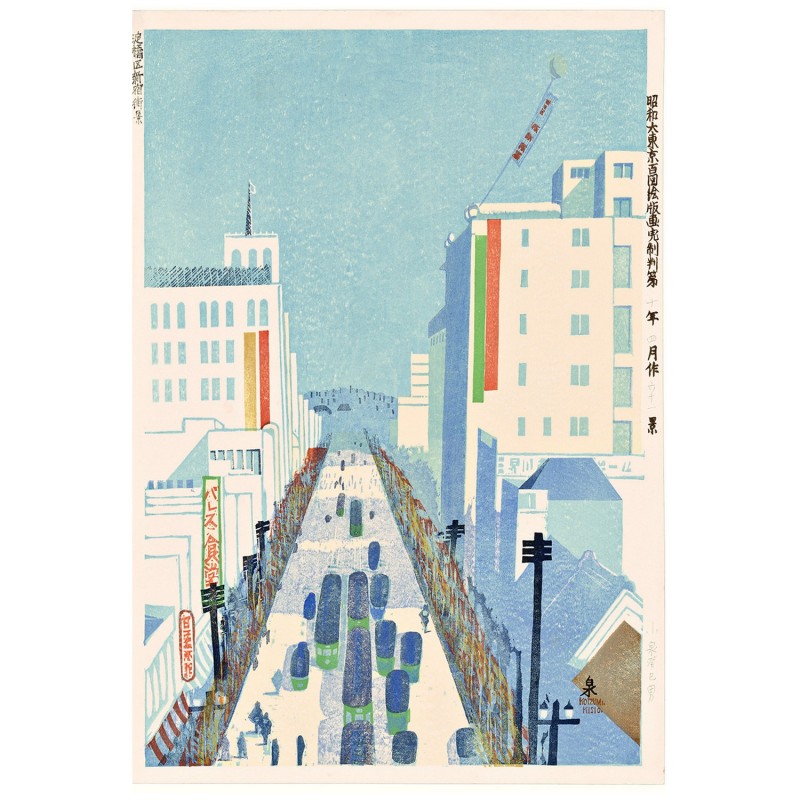 Affiche urbaine japonaise Koizumi Kishio The Dybdahl View of Shinjuku