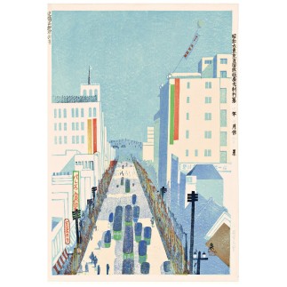 Affiche japonaise urbaine Koizumi Kishio The Dybdahl