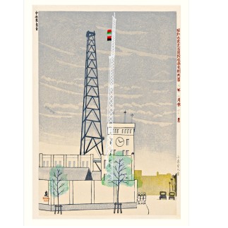 Affiche japonaise Koizumi Kishio The Dybdahl Central weather station